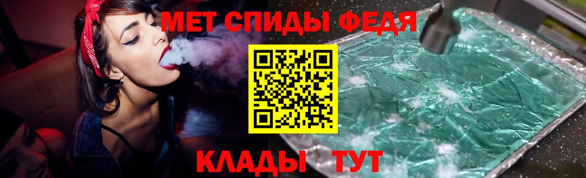 Амфетамин VHQ  Вход с VPN  АМФЕТАМИН  Евпатория 