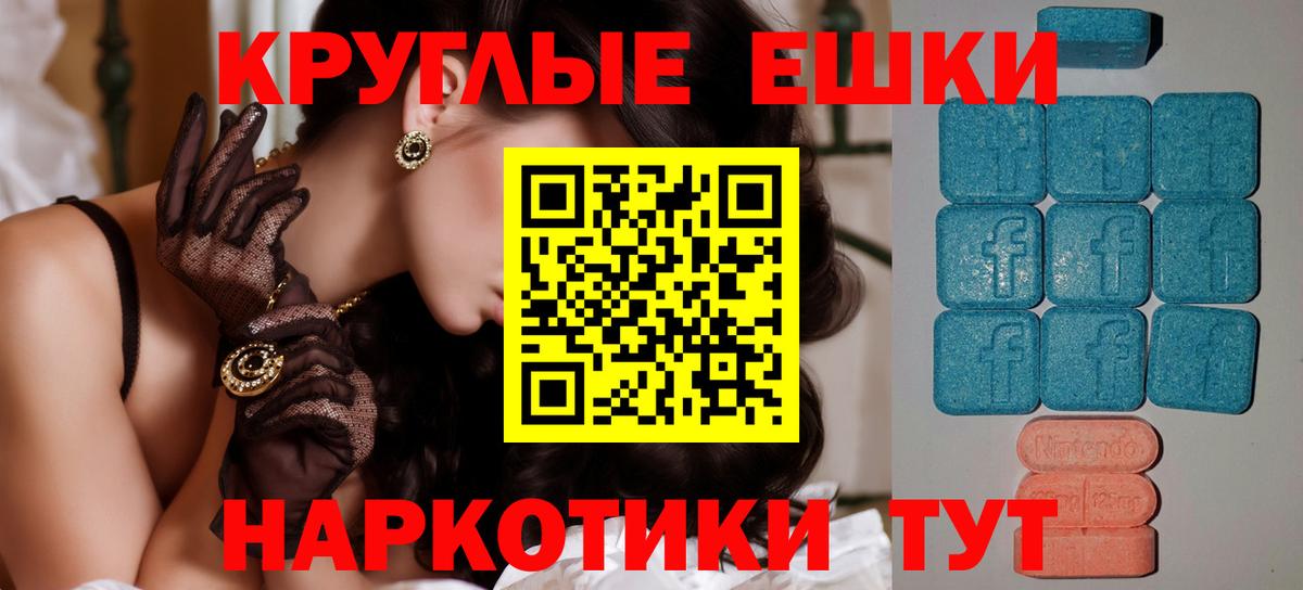 ЭКСТАЗИ DUBAI  Ecstasy бентли  Евпатория  Вход с VPN 