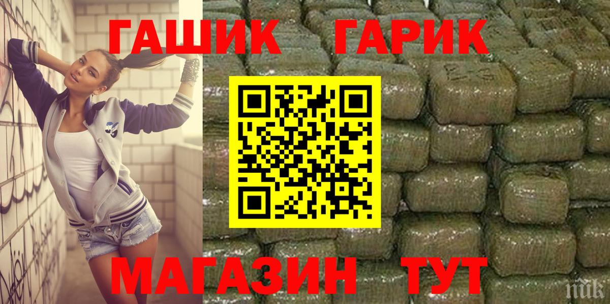 Гашиш убойный Евпатория