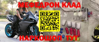 мяу мяу кристалл Можайск
