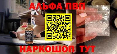 мяу мяу кристалл Можайск