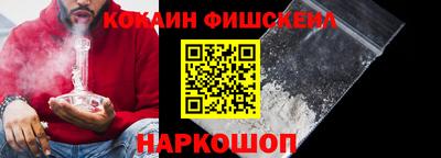мяу мяу кристалл Можайск