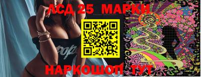 мяу мяу кристалл Можайск