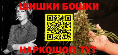 мяу мяу кристалл Можайск