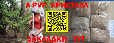 альфа пвп Можга