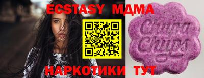 мяу мяу кристалл Можайск