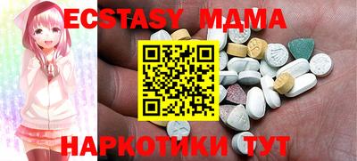 мяу мяу кристалл Можайск