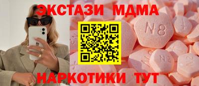 мяу мяу кристалл Можайск