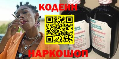 мяу мяу кристалл Можайск