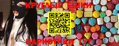 мяу мяу кристалл Можайск
