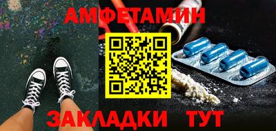 альфа пвп Можга