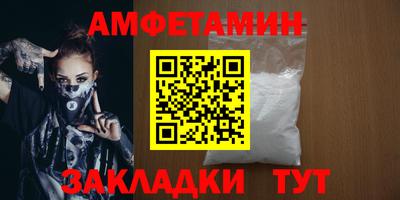 альфа пвп Можга