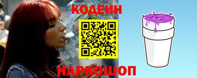 мяу мяу кристалл Можайск