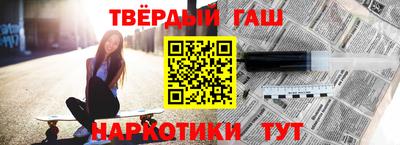 мяу мяу кристалл Можайск