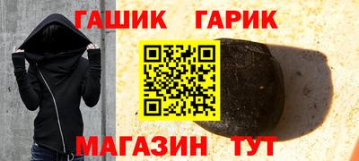 мяу мяу кристалл Можайск