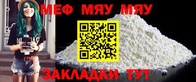 альфа пвп Можга