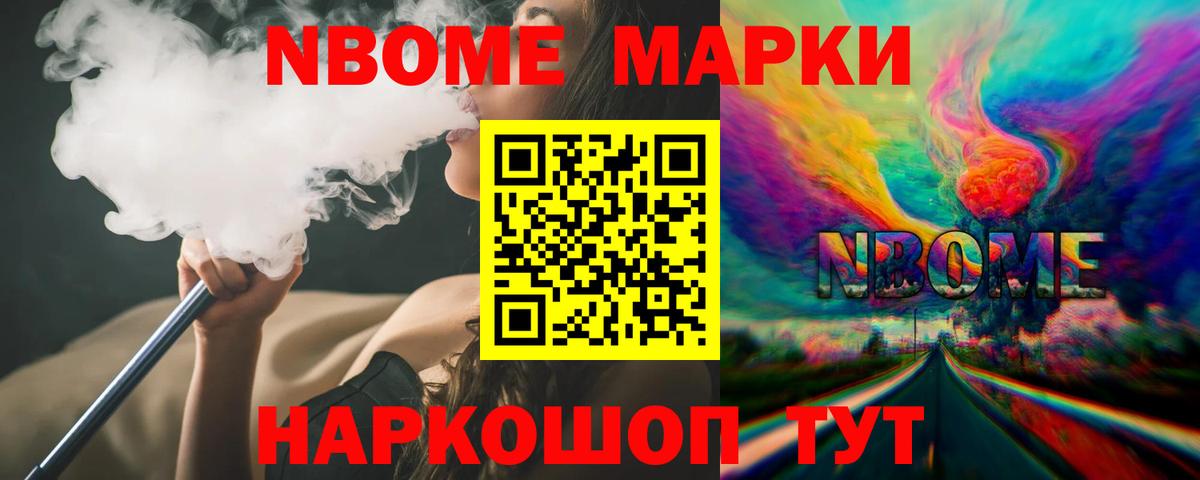 Лсд 25 экстази кислота Евпатория