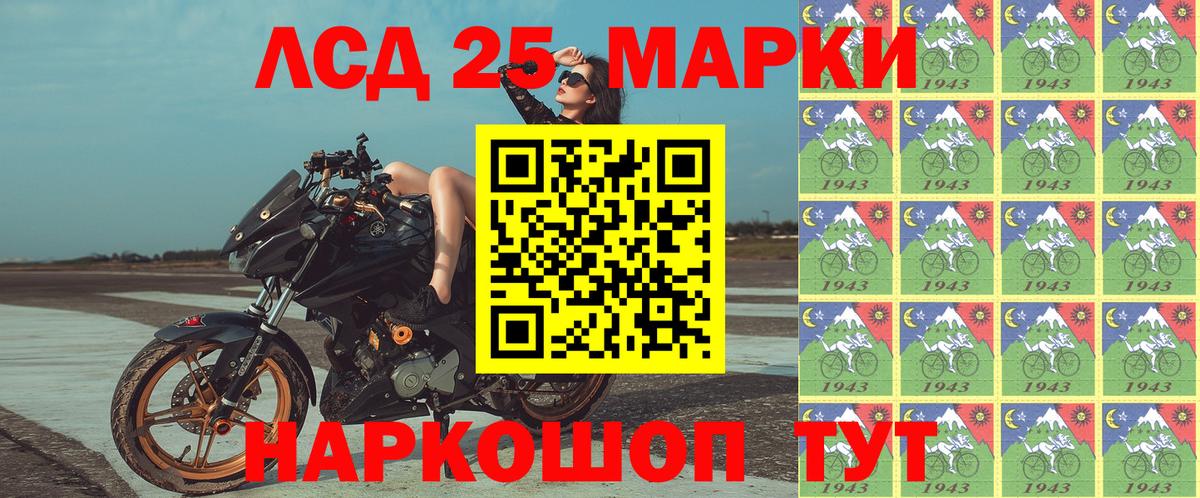 Марки NBOMe 1,8мг  Марки NBOMe 1,8мг  Вход с VPN  где купить наркотик  Евпатория 
